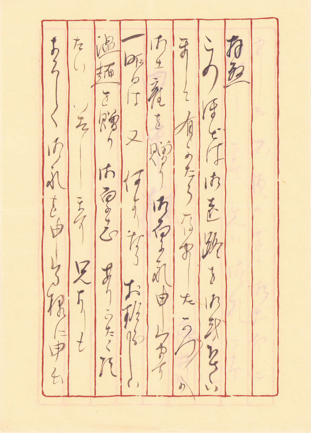 画像1: 藤井達吉書簡４通