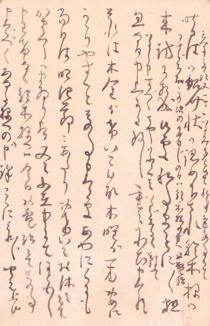 画像1: 比田井小琴書簡