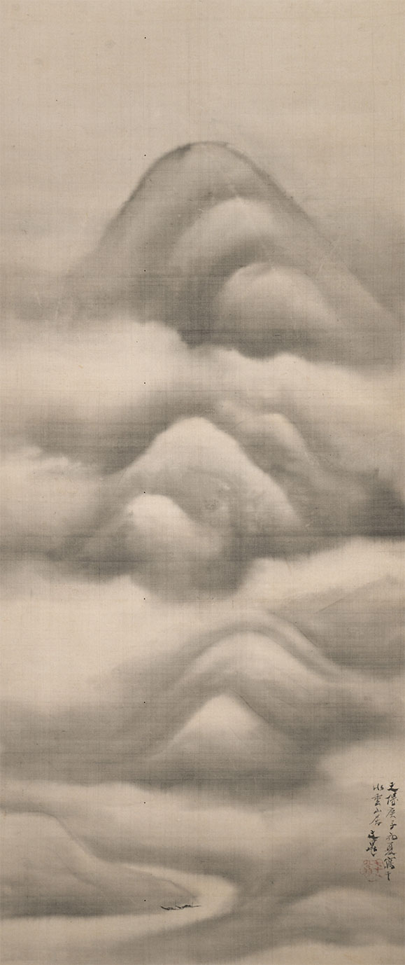 画像1: 谷文晁画幅「水墨山水」