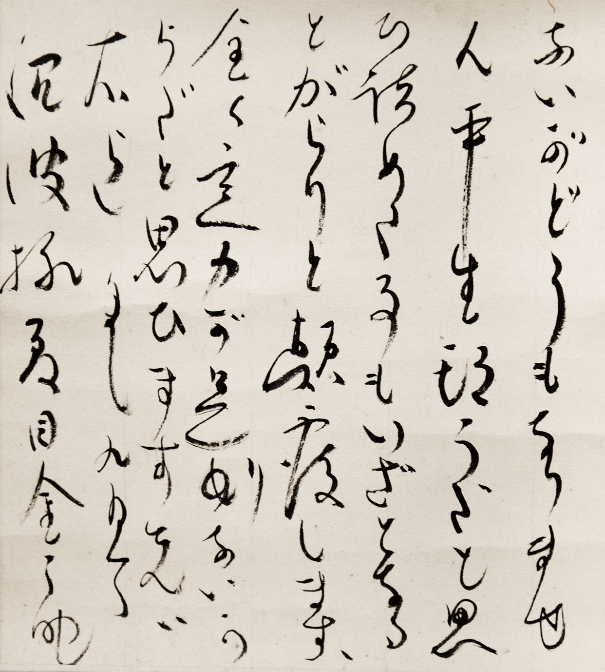 画像: 夏目漱石書簡幅　沼波瓊音宛