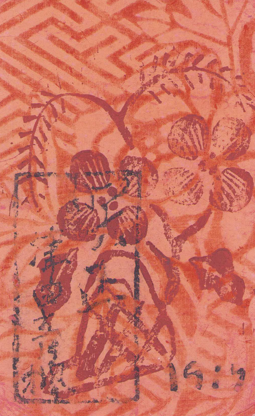 画像: 津田青楓書簡