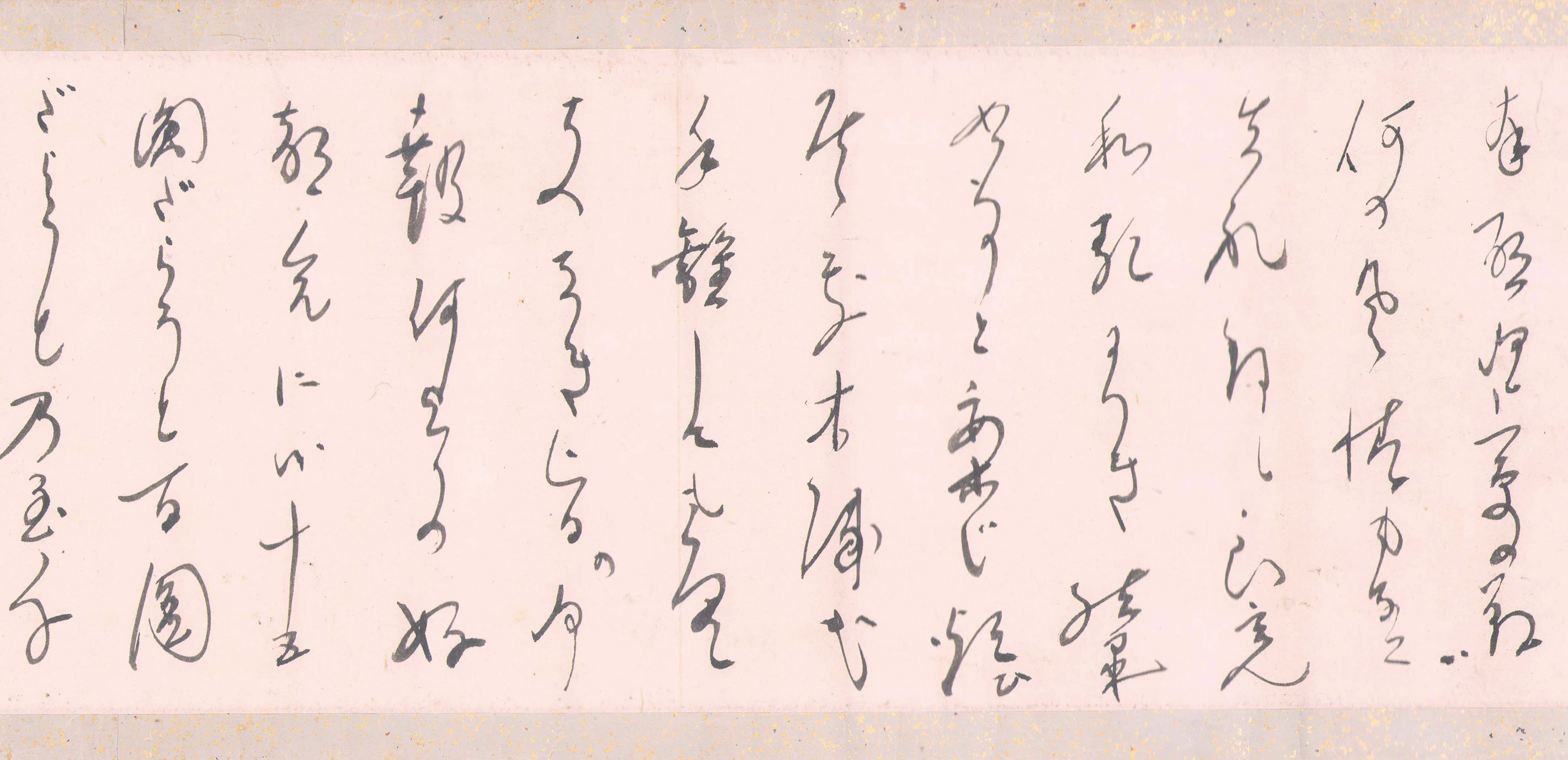 画像1: 夏目漱石書簡　森成鱗造宛