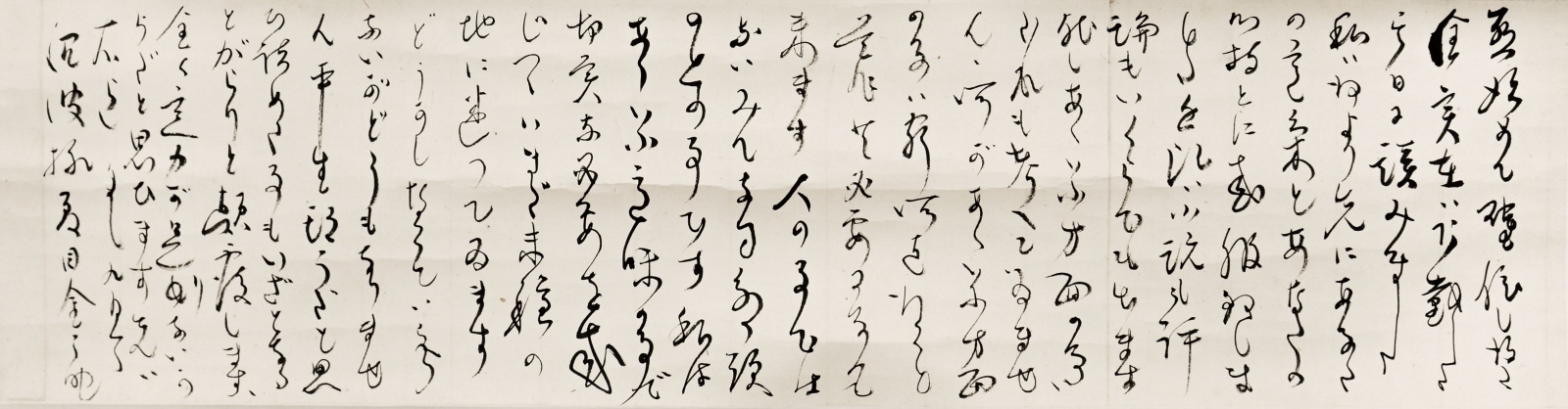 画像1: 夏目漱石書簡幅　沼波瓊音宛