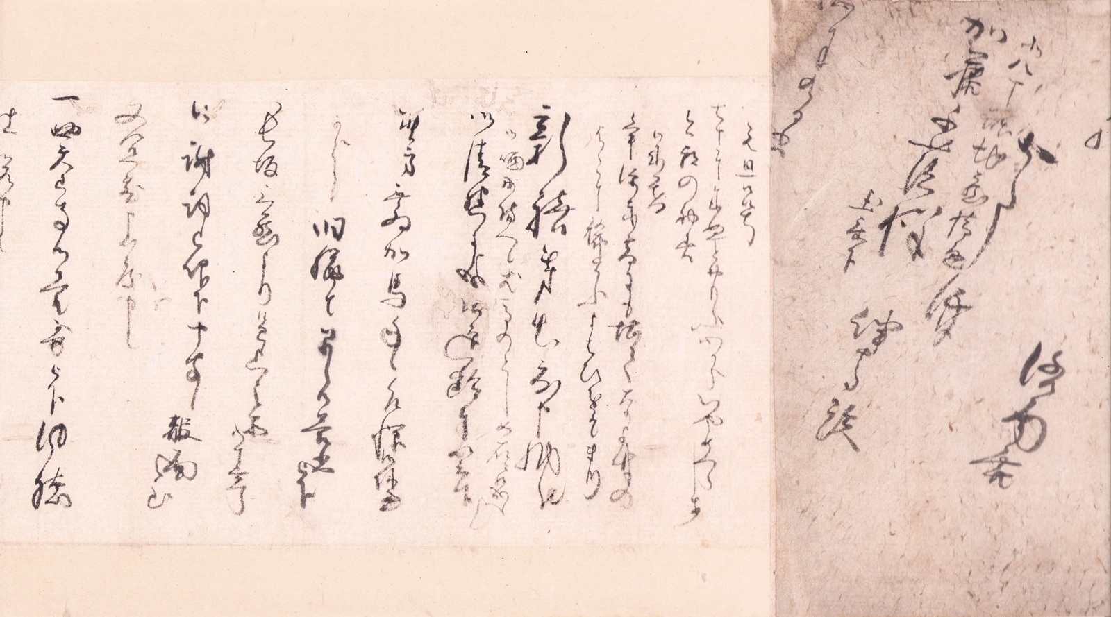 画像1: 伴蒿蹊書簡巻物