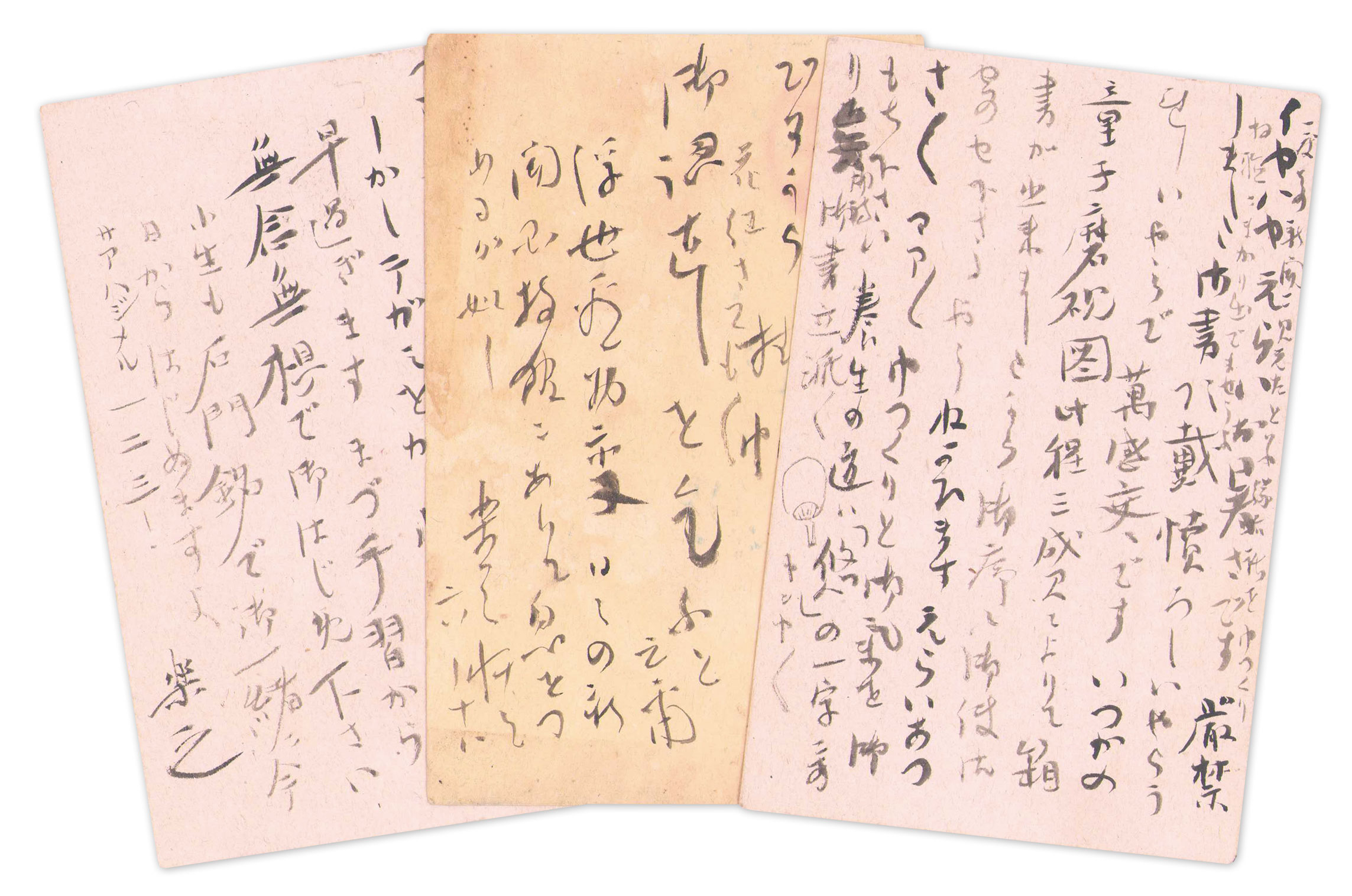 画像1: 脇本楽之軒書簡墨筆４通