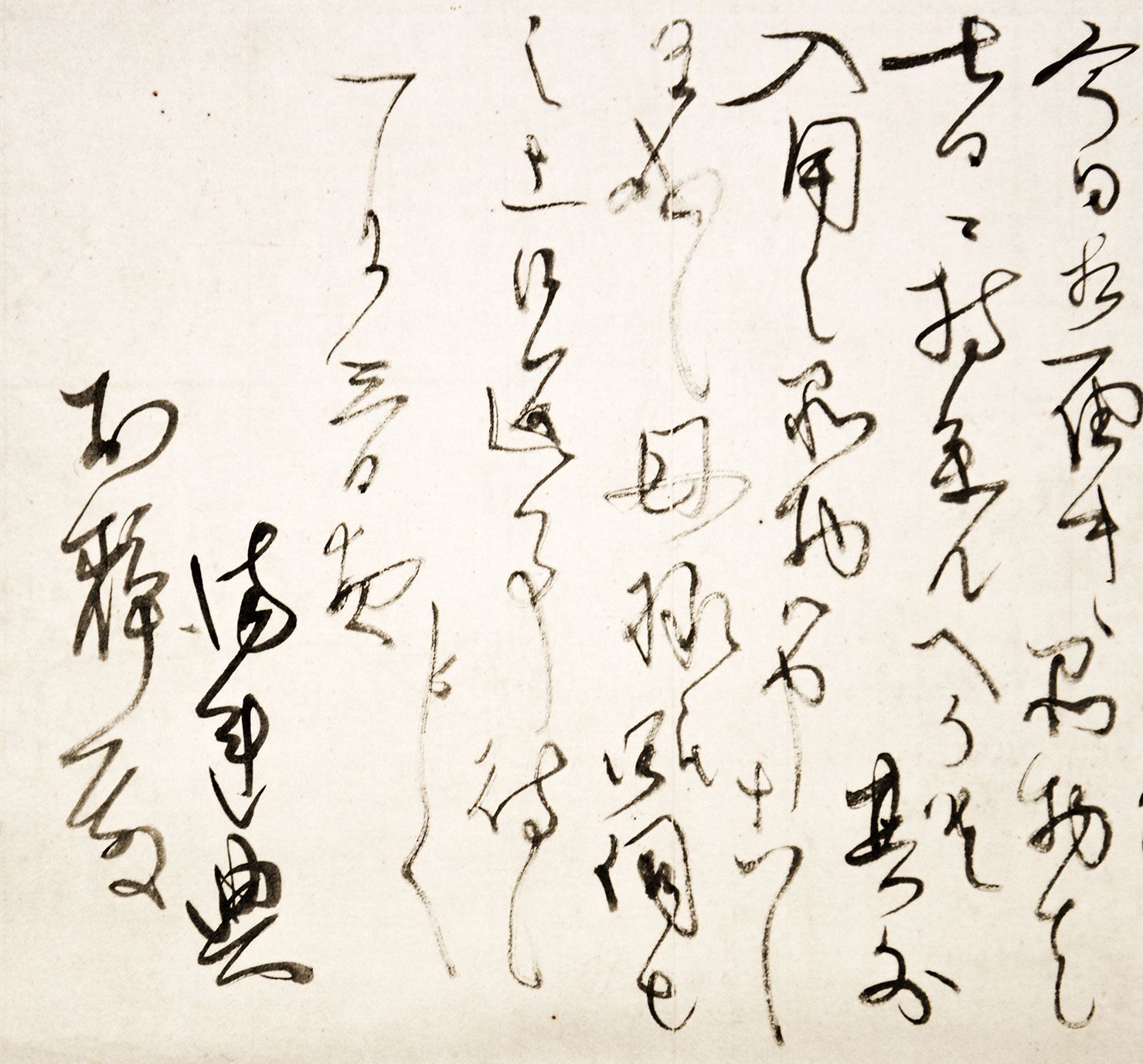 画像: 乃木希典書簡幅　妻宛「お静殿」