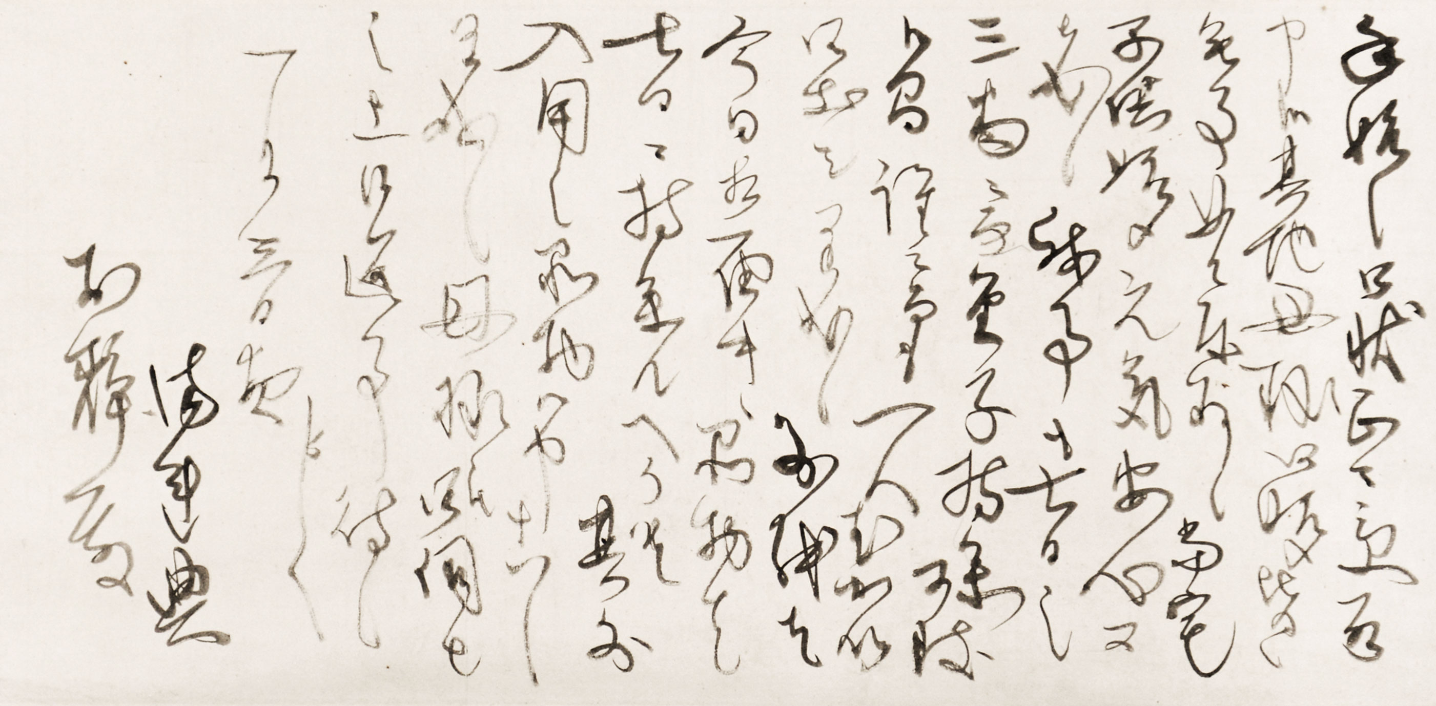 画像1: 乃木希典書簡幅　妻宛「お静殿」