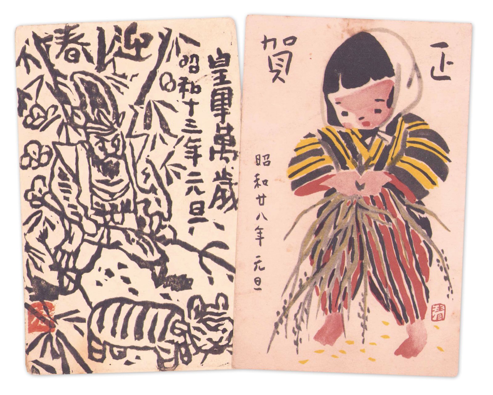 画像1: 斎藤清葉書２枚