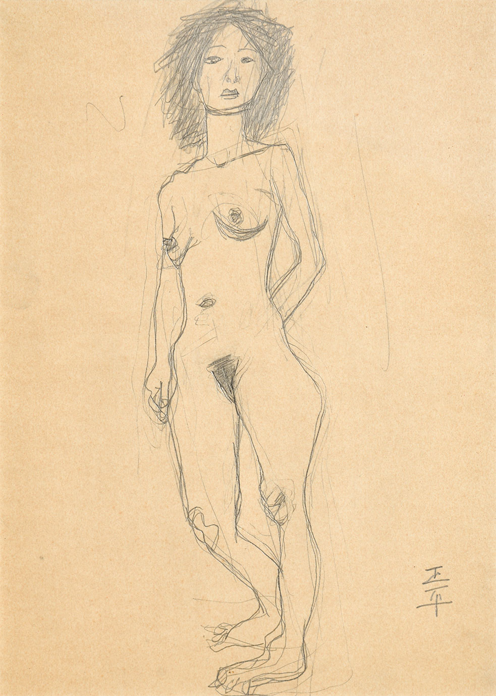 画像1: 松田正平素描額「裸婦」