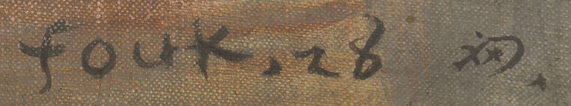 画像: 福沢一郎画額「無題」