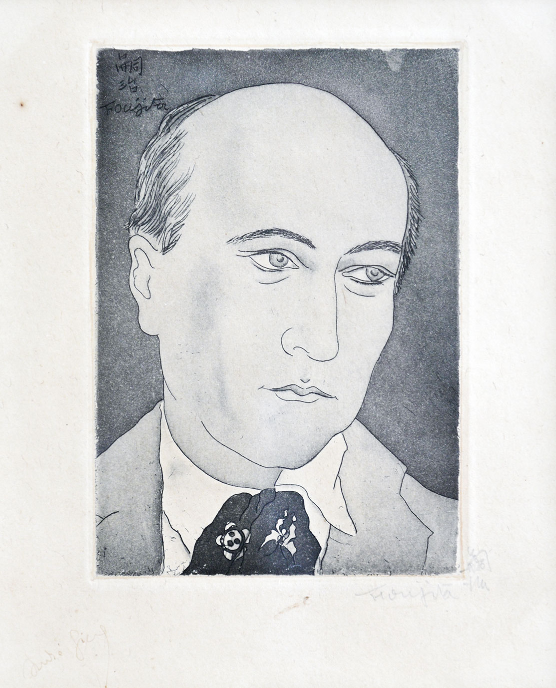 画像1: 藤田嗣治銅版画額「アンドレ・ジッド」
